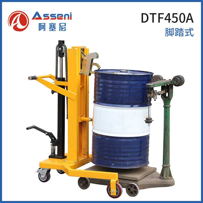 DTF450A腳踏式液壓油桶搬運(yùn)車(chē)裝卸車(chē)-無(wú)錫阿塞尼科技有限公司