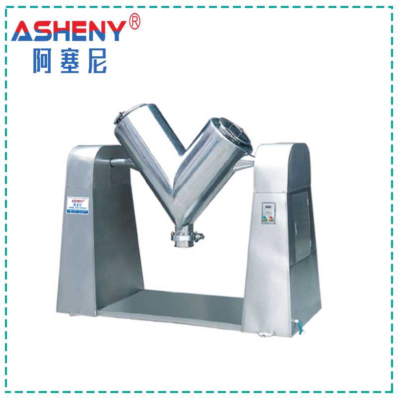 醫用V型混合機.jpg