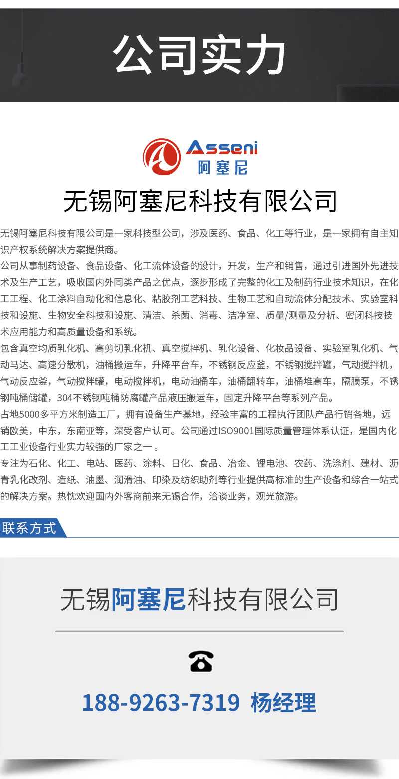 詳情頁_13.jpg
